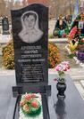Захоронение ID 3965353