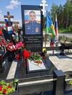 Захоронение ID 3923016