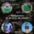 Захоронение ID 3655258