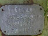 Захоронение ID 3971348