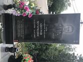 Захоронение ID 3766273