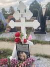 Захоронение ID 3617757