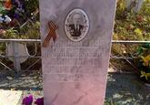 Захоронение ID 4019533