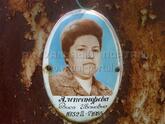 Захоронение ID 3607608