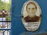 Захоронение ID 4056384