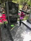 Захоронение ID 4040258