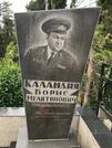 Захоронение ID 3816778