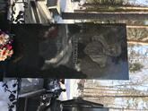 Захоронение ID 3591641