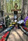 Захоронение ID 3591610