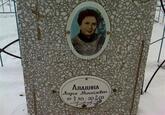 Захоронение ID 4076880
