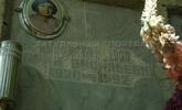 Захоронение ID 4081824