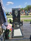 Захоронение ID 3923018