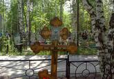 Захоронение ID 3948202