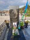 Захоронение ID 3709811