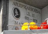 Захоронение ID 3625345