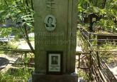 Захоронение ID 4073783