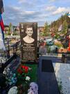 Захоронение ID 3872063