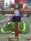 Захоронение ID 3701335