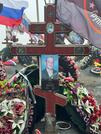 Захоронение ID 3701336
