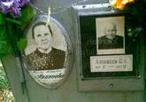 Захоронение ID 4084222