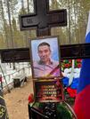 Захоронение ID 4069899