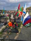 Захоронение ID 3952094