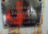 Захоронение ID 3878973
