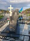 Захоронение ID 3952101
