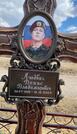Захоронение ID 3592578
