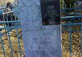 Захоронение ID 3604357