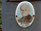 Захоронение ID 4089467