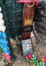 Захоронение ID 3593983