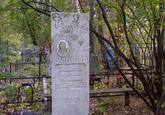 Захоронение ID 3890229