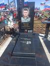 Захоронение ID 3659904