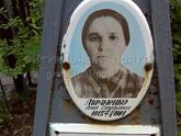 Захоронение ID 4089471