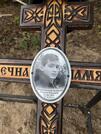 Захоронение ID 4069911