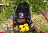 Захоронение ID 3609334