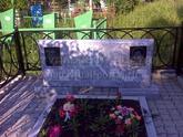 Захоронение ID 3885093
