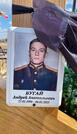 Захоронение ID 3592576