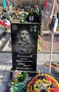 Захоронение ID 3661046