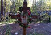 Захоронение ID 3624957