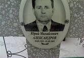 Захоронение ID 3780758