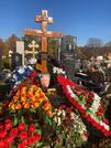 Захоронение ID 3842588