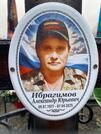 Захоронение ID 3788213