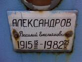 Захоронение ID 3868223