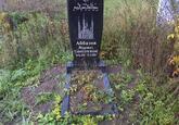 Захоронение ID 3851570