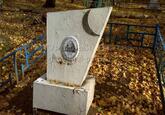 Захоронение ID 4183387