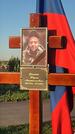 Захоронение ID 4297358