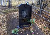 Захоронение ID 4298752