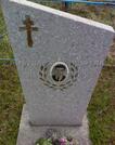 Захоронение ID 4124605
